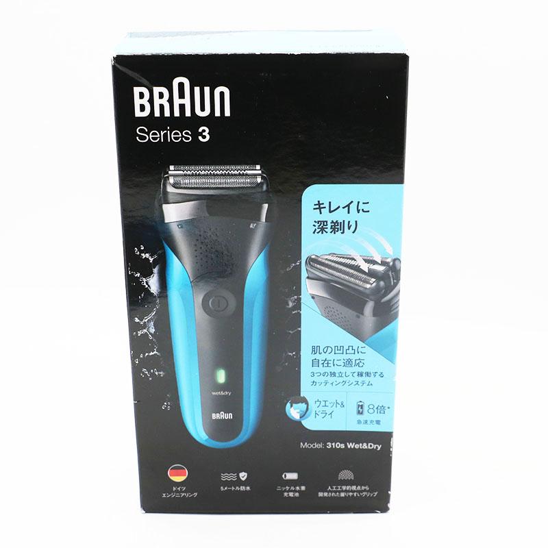 BRAUN（ブラウン） 新品未使用 シリーズ3 充電式シェーバー 310s