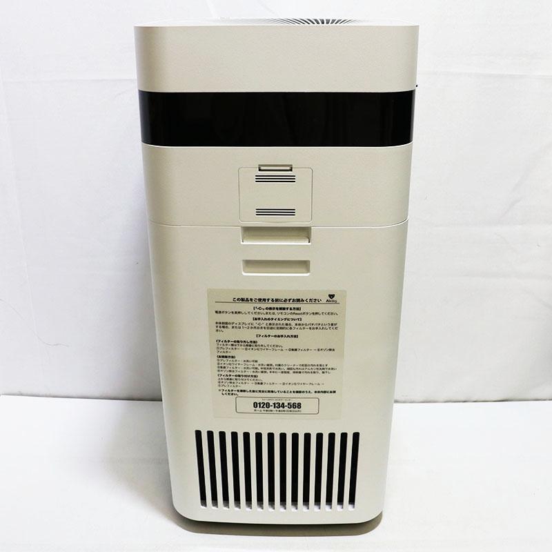 美品 株式会社 トゥーコネクト Airdog エアドッグ X3D 空気清浄機