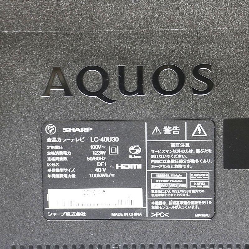 SHARP（シャープ） AQUOS アクオス 液晶カラーテレビ LC-40U30 40V型