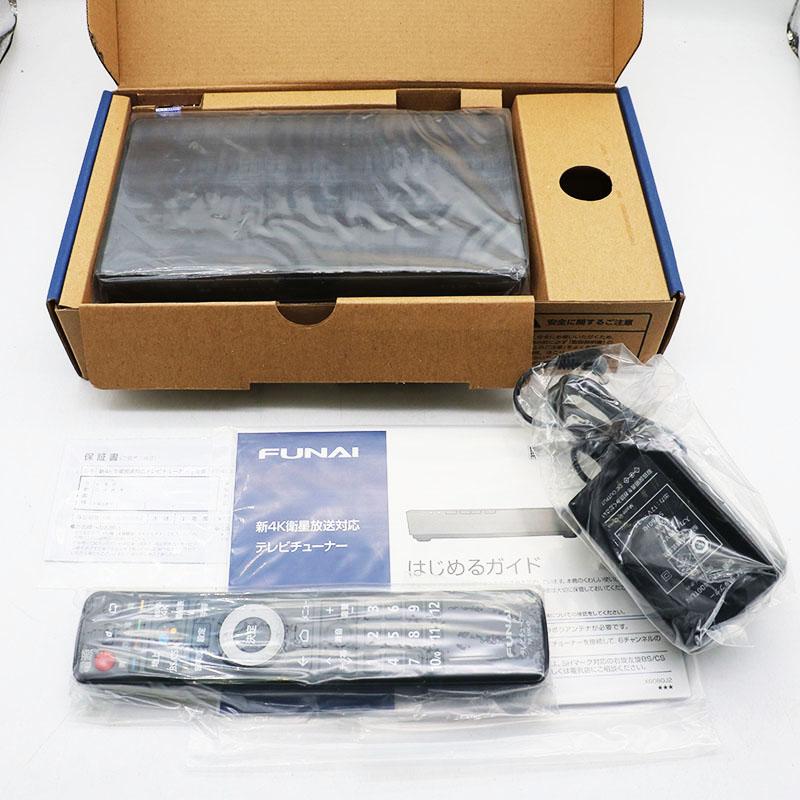 新品未使用 FUNAI フナイ 新4K衛星放送対応テレビチューナー FT-4KS10