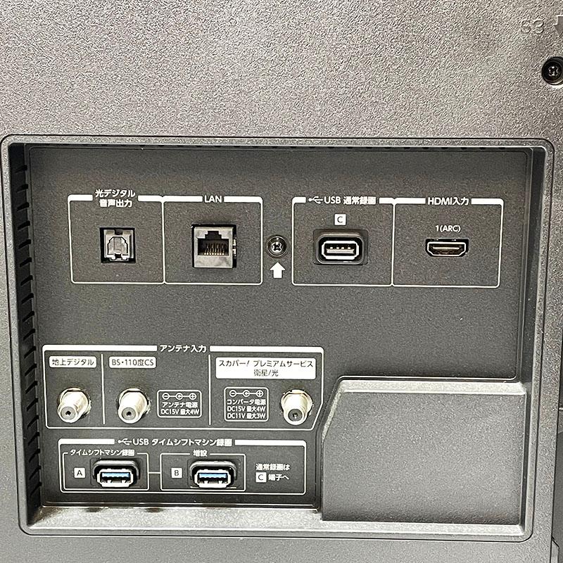 REGZA Hシリーズ TOSHIBA 東芝 レグザ 液晶テレビ 43Z730X 43インチ