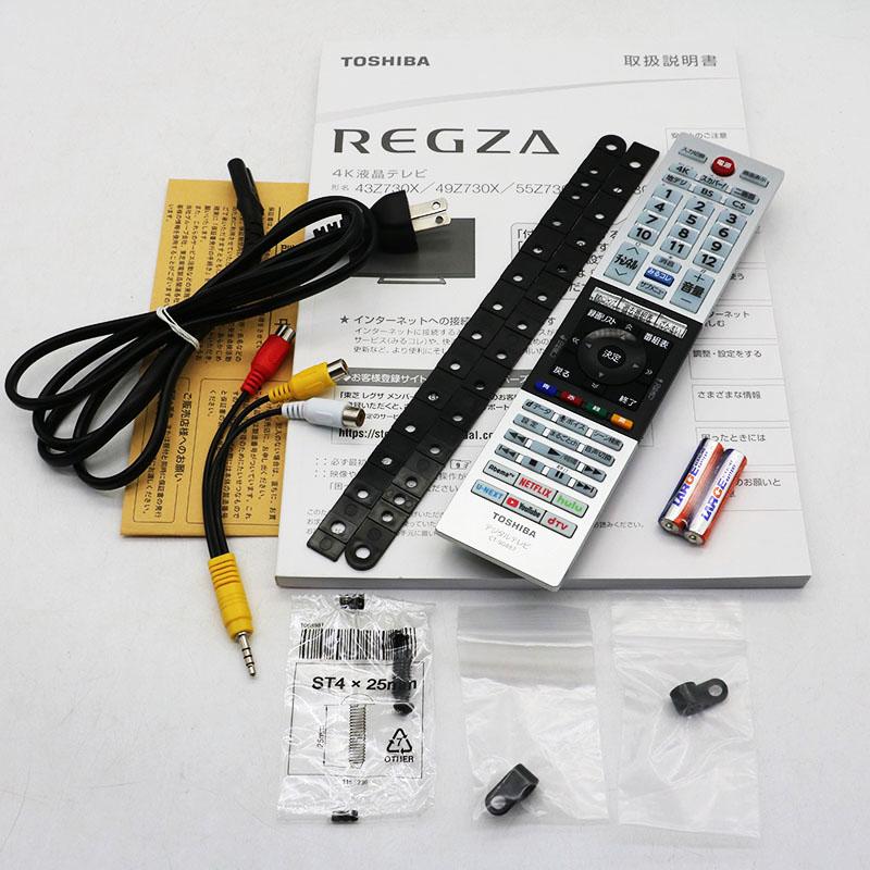 【着払いOK】REGZA Z730X 43型 中古美品 楽天市場】regza z730x 43の通販