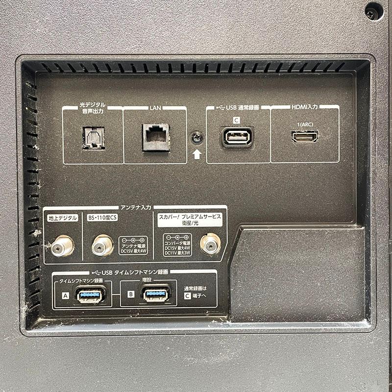 REGZA Hシリーズ TOSHIBA 東芝 レグザ 4K液晶テレビ 43Z730X 43インチ