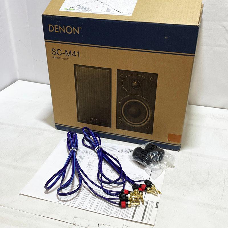 DENON SC-M41　スピーカー 2個セット　美品 DENON（デノン） 美品 2ウェイ・2スピーカー・バスレフ型 SC-M41