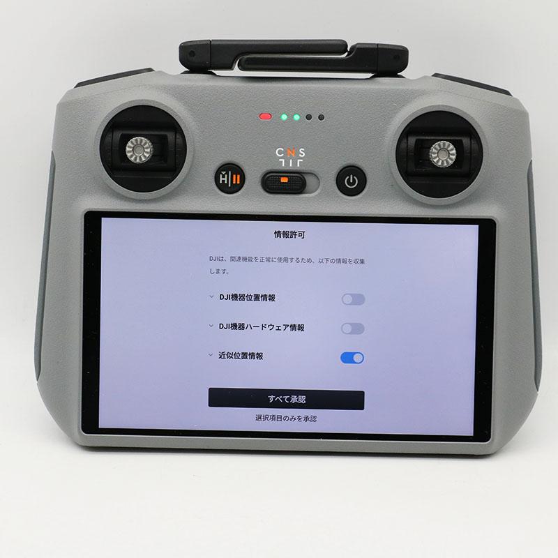 DJI 極美品 DJI Flip Fly Moreコンボ（DJI RC 2付属） Model：DF1A0424 
