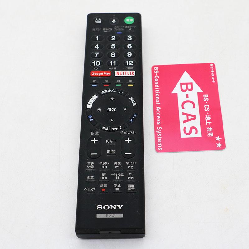 SONY（ソニー） BRAVIA ブラビア KJ-43X8300D 43V型 ブラック 液晶