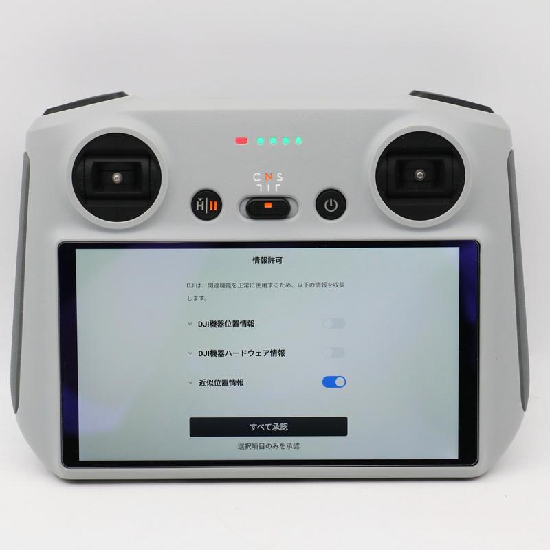 【超美品】　DJI Mini 3 Pro （DJI RC付属） DJI 美品 DJI Mini 3 Pro DJI RC付属 モデル：MT3M3VD 技適マーク有り