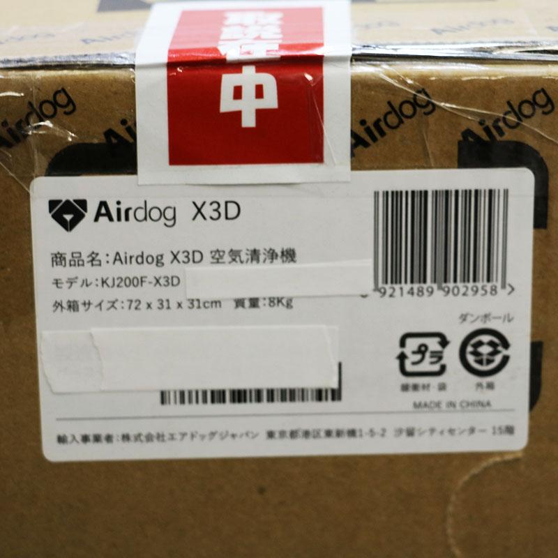 新品未使用 株式会社エアドックジャパン Airdog エアドッグ X3D 空気
