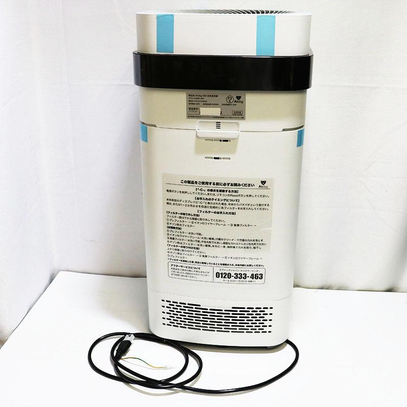 新品未使用 株式会社エアドックジャパン Airdog エアドッグ X5D 空気