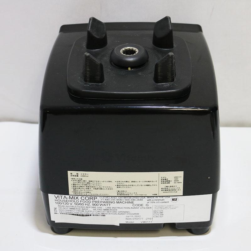 Vitamix（バイタミックス） Vitamix VM0111 TNC5200 ブラック フード