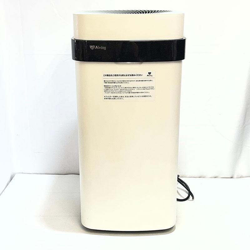 元箱あり トゥーコネクト Airdog X5s KJ300F-X5 空気清浄機 株式会社トゥーコネクト エアドッグ Airdog X5s 空気清浄機 KJ300F-X5