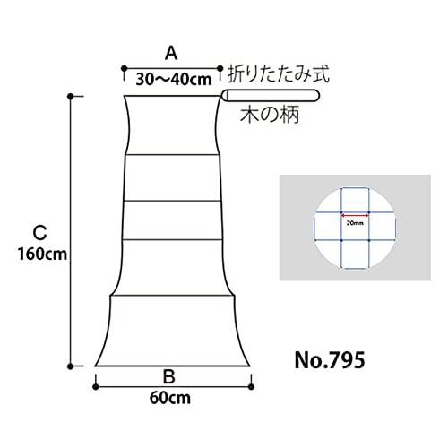昌栄 アジャスターワイヤービク テグス網(角度調整・ケース付) NO.795 底60cm 