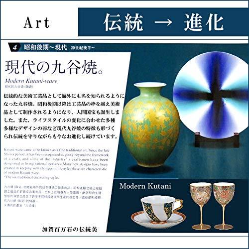 新春SALE！ 九谷焼 子供揃 食べ初め 花詰 【1899495974】(11125円)