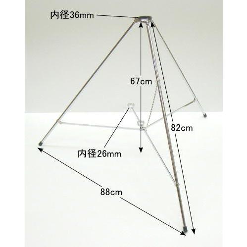 旗用三脚台 太さ12mmX長さ82cm 