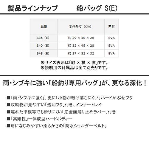 ⭐公式品⭐ ダイワ(DAIWA) 船バッグS 45(E) ブラック 【A2129879517】(12475円)