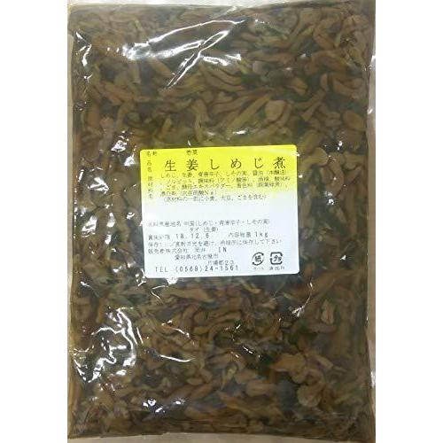 物品 きのこ小鉢 生姜 しめじ煮 1kg 15ｐ しめじ 業務用 惣菜