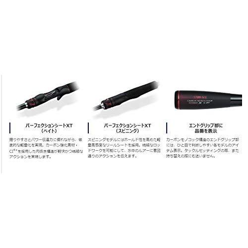 国内即発送 172mh グリップジョイント ベイト バーサタイル ゾディアス バスロッド Shimano シマノ パワー オカッパリ ビッグレイク 遠投 バスロッド