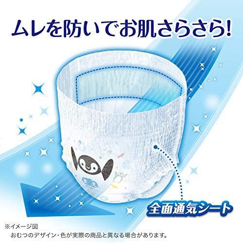 超特盛ミラクルプライス パンツ ビッグサイズムーニーマン 汗スッキリ オムツ(12~22kg)144枚 【I1847641664】(10823円)