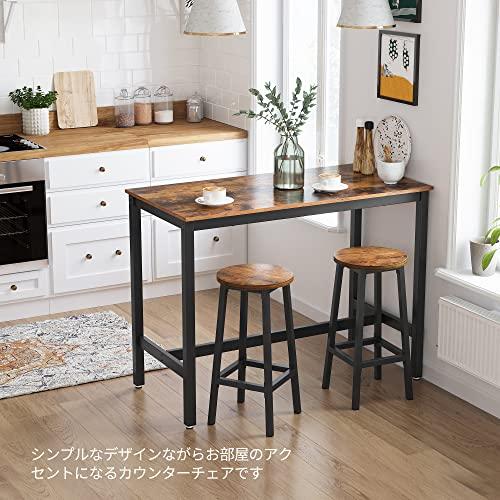カウンターチェア 2脚セット バーチェア 木目調 オシャレ コンパクト