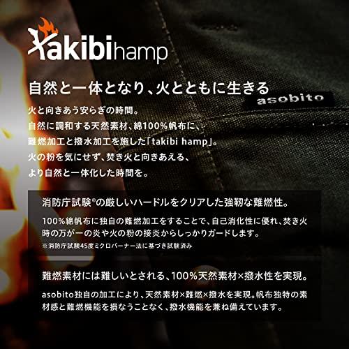 asobito(アソビト) 焚き火軍幕 オリーブ 難燃 撥水 100%天然素材 タープ テント 連結可 焚き火 ブッシュクラフト キ asobito アソビト 焚き火軍幕