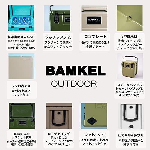 BAMKEL(バンケル) モダン クーラーボックス 25L 21L 長時間保冷 選べるカラー サイズ 高耐久 ハードクーラー アウ? 