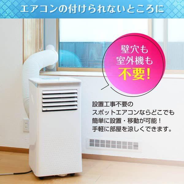Maxzen JCF-MX801 WHITE 空調 | filmekimi.iksv.org
