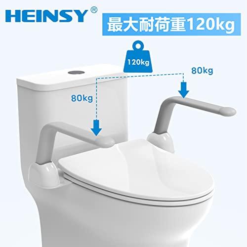 トイレ用手すり 可動式 トイレ手すり 立ち上がり補助 介護 トイレ転倒防止 肘掛け トイレ用サポート手すり は 