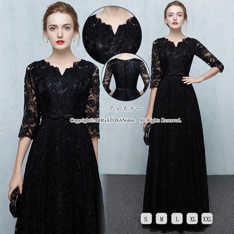 パーティードレス ロングドレス フォマール 結婚式 演奏会 袖あり ウエディング ロング丈 ワンピース レース 大人 上品 お呼ばれ 黒 食事会 二次会 Ar レーちゃん 通販 Yahoo ショッピング