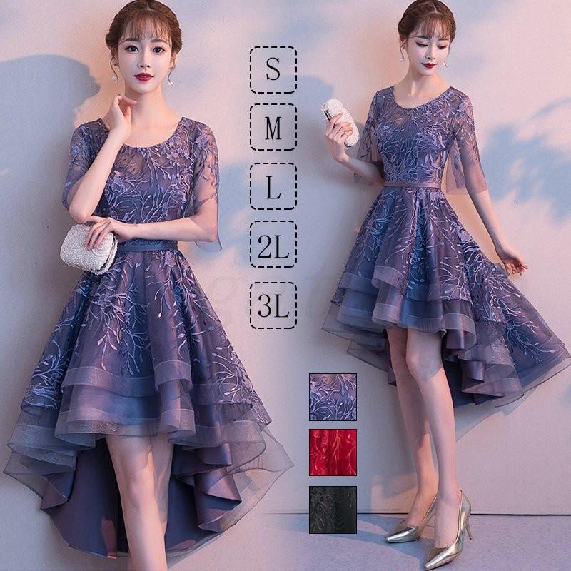 安い 買取 ロングドレス ドレス 結婚式ドレス 大きいサイズ 二次会 美脚 着痩せ ドレス Aライン ウェディングドレス 成人式 ドレス 同窓会 忘年会 お呼ばれドレス 18新作 アウトレット超安い Www Superavila Com