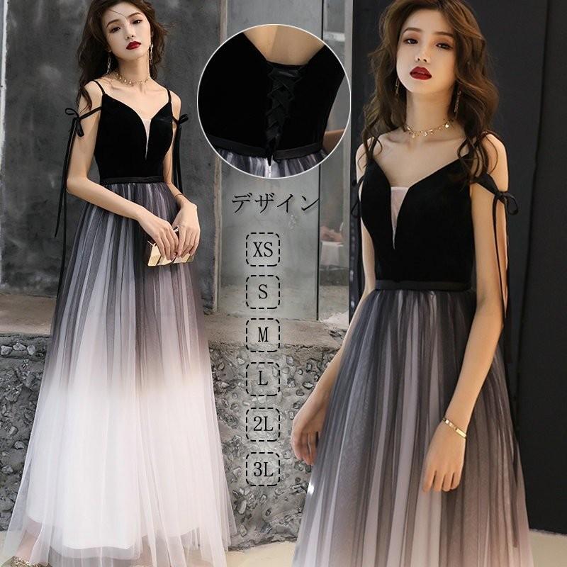 ロングドレス 演奏会 大人 ドレス 袖なし パーティードレス 結婚式 パーティー ドレス 2次会 発表会 ウェディング パーティー 二次会ドレス お呼ばれドレス Ar レーちゃん 通販 Yahoo ショッピング