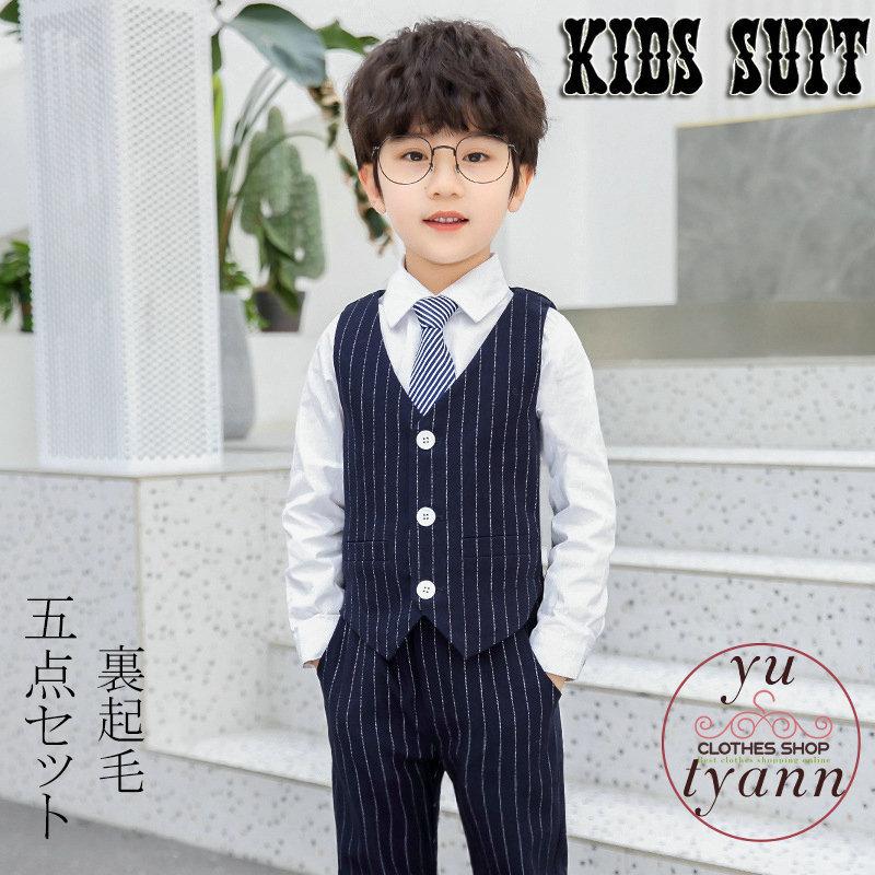 日本未入荷 110サイズ 男の子フォーマルスーツ5点セット キッズ 子供用