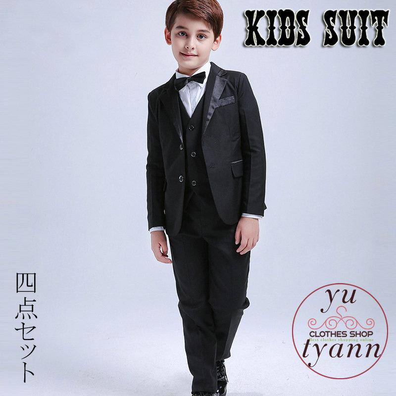 ブランドショッパー付き 卒業式 入学式 スーツ 男の子 90 100 110 1 130 140 150 160 細身 フォーマル 卒園式 入園式 子どもスーツ 子供スーツ 4点セット クライマックスセール再値下げ Carpro Lt