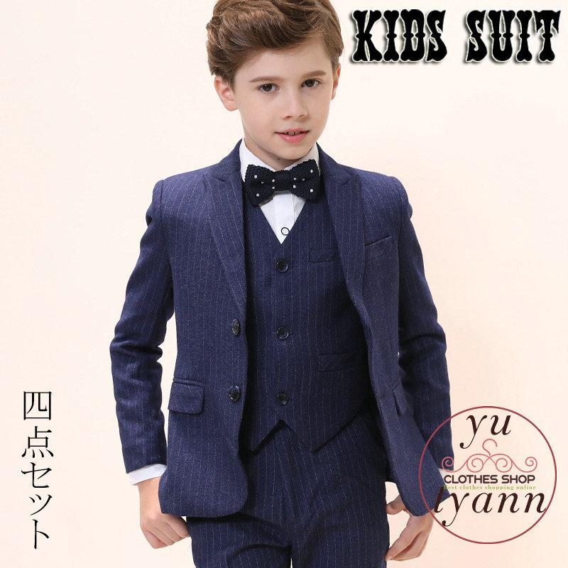 低価格の 男の子 フォーマルスーツ 130 - フォーマル/ドレス - www.smithsfalls.ca 低価格の 男の子 フォーマルスーツ 130 - フォーマル/ドレス - www.smithsfalls.ca