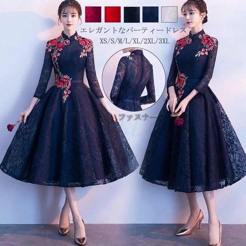 パーティードレス ロングドレス 演奏会 結婚式 立ち襟 ドレス 袖あり 九分袖 ウェディングドレス 二次会ドレス ロング丈 ミモレ丈 パーティドレス 忘年会 H1 Dress04 レーちゃん 通販 Yahoo ショッピング