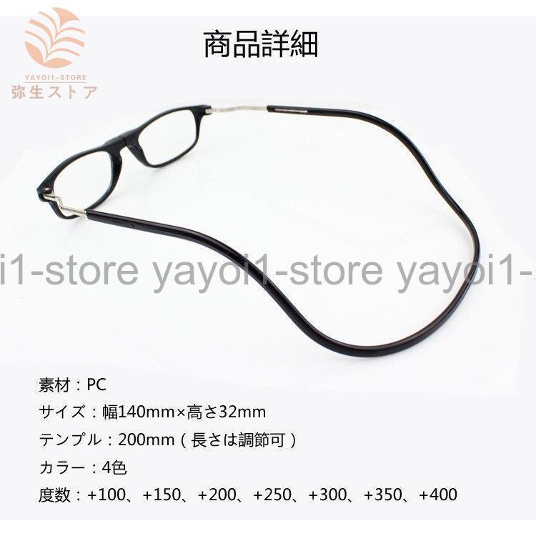 限定販売】 老眼鏡 シニアグラス リーディンググラス ワインレッド+3.0 老眼鏡 3.0 男女兼用