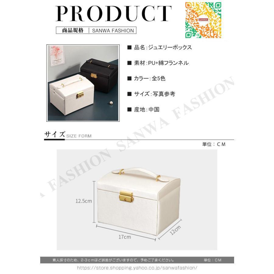激安大特価!】【激安大特価!】 ジュエリーボックス アクセサリーケース アクセサリー収納 コンパクト ピアス ネックレス 指輪 保管 携帯 小物入れ 可愛い 旅行 大容量 宝石箱 アクセサリーケース ブルー 大理石柄 アクセサリーケース ジュエリーボックス アクセサリー収納 新品