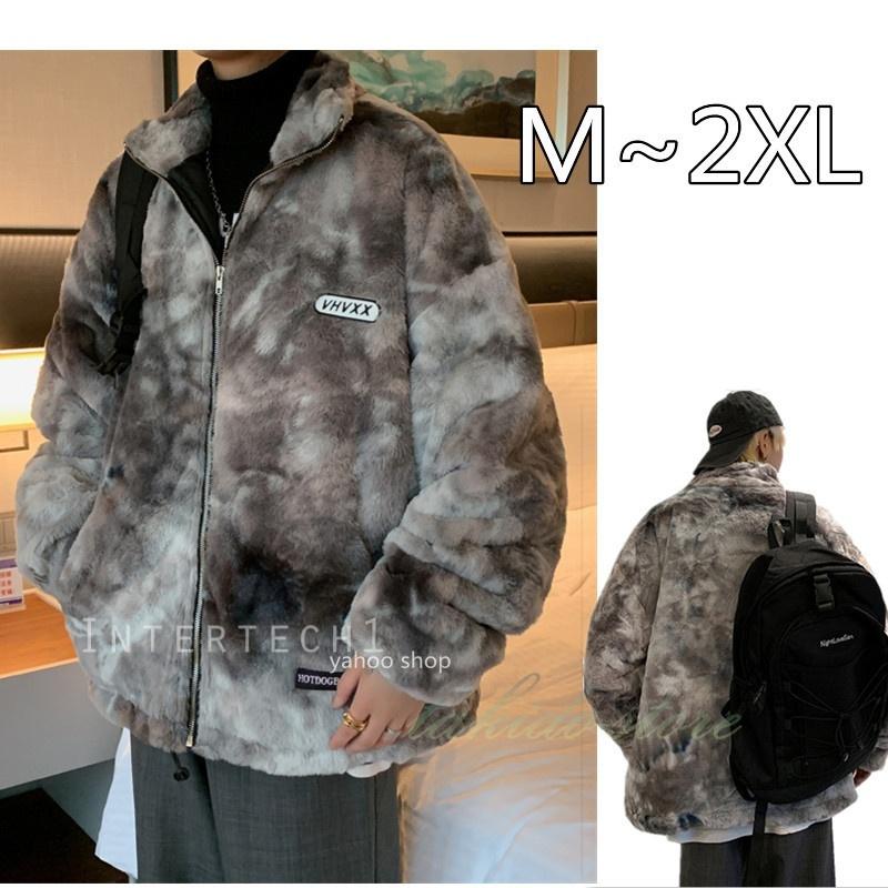 1586円 69 以上節約 モコモコジャケット メンズ ボアブルゾン ジャケット シープボア ジャンバー ボアジャケット モコモコ メッシュ 防風暖かい 秋冬 厚地