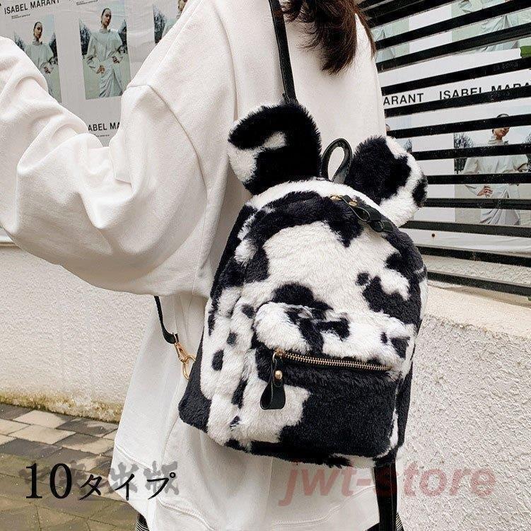 リュックサック レディース バックパック 秋冬 耳付き 大きめ モコモコ 大容量 シンプル アウトドア カジュアル おしゃれ 大人 ファッション 旅行 可愛い 通勤 Mqad5gfwfa Colegiocardenalsancha Edu Co