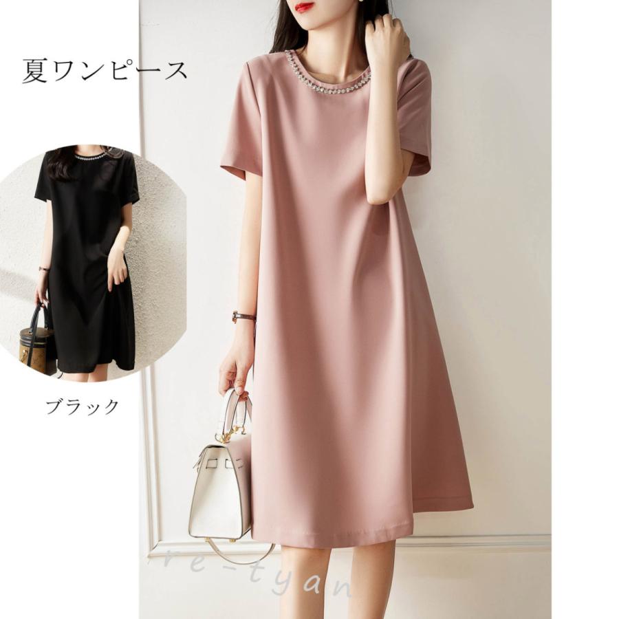 ワンピース レディース 夏 21新着 半袖 膝丈ワンピース きれいめ オシャレ ゆったり 通勤ワンピース Ol シフォンワンピース Re Ops レーちゃん 通販 Yahoo ショッピング