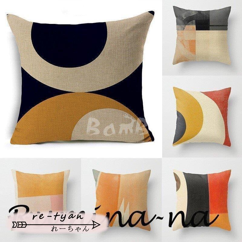 安全 クッションカバー 45 45 北欧 おしゃれ 冬 クッション ソファー 抱き枕 カバー 2点