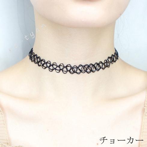 チョーカー 海外セレブにも人気 レディースチョーカー レディースアクセサリー タトゥーチョーカー ルピス Re Tyka001 レーちゃん 通販 Yahoo ショッピング