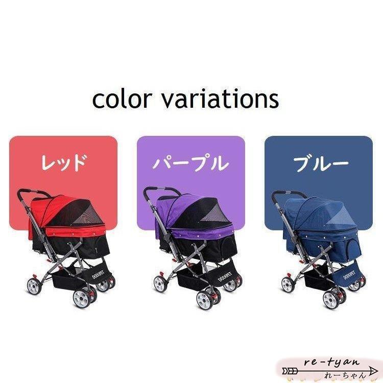 ペットカート ペットバギー DODOPET 切り替え ハンドル 多頭飼い 大型犬 中型犬 小型犬 犬 荷物入れ バスケット キャノビー付き 4輪 折り 
