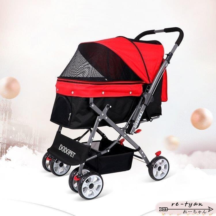ペットカート ペットバギー DODOPET 切り替え ハンドル 多頭飼い 大型犬 中型犬 小型犬 犬 荷物入れ バスケット キャノビー付き 4輪 折り 