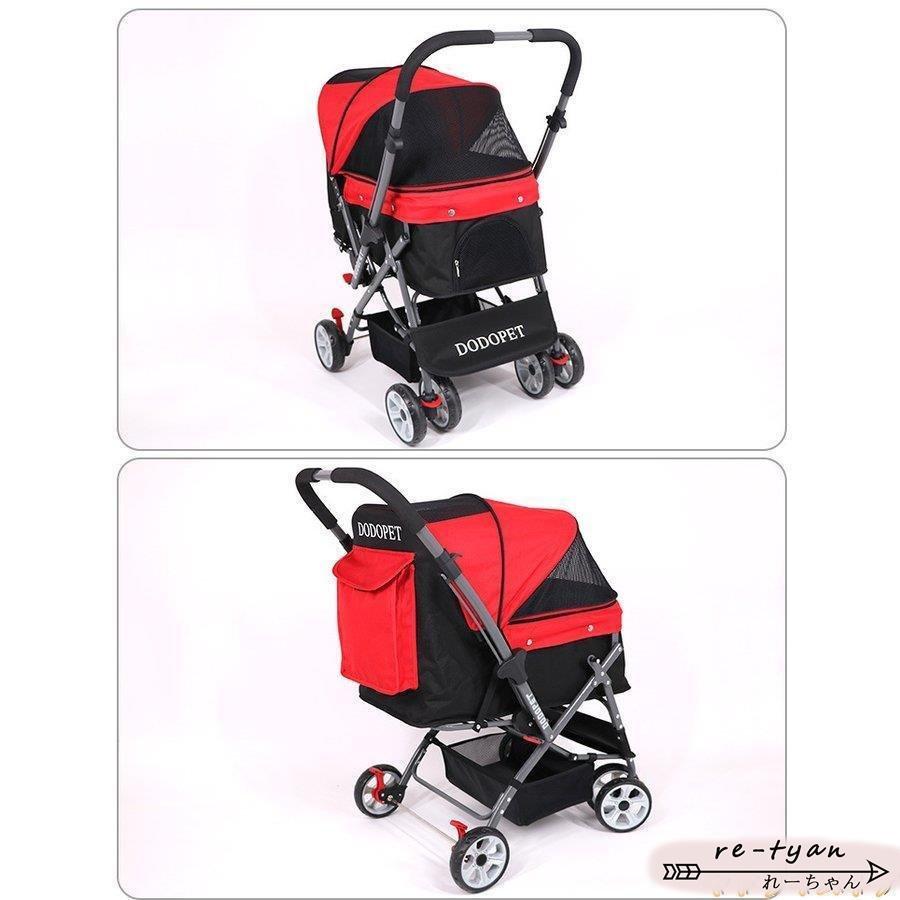 ペットカート ペットバギー DODOPET 切り替え ハンドル 多頭飼い 大型犬 中型犬 小型犬 犬 荷物入れ バスケット キャノビー付き 4輪 折り 