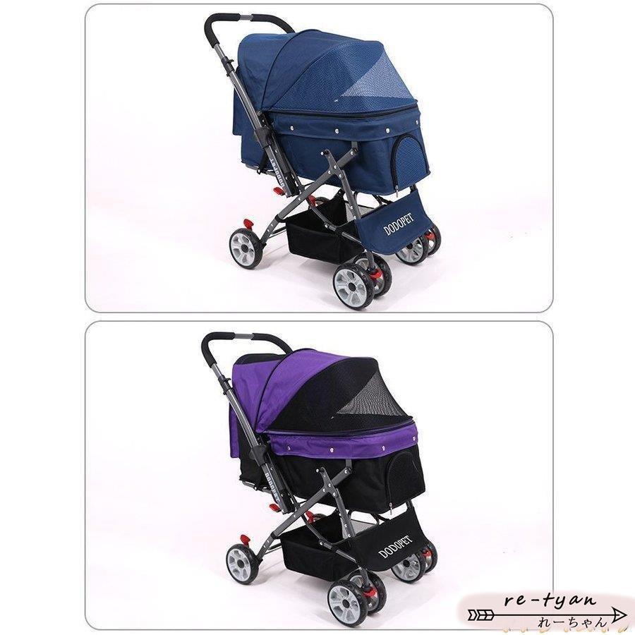 ペットカート ペットバギー DODOPET 切り替え ハンドル 多頭飼い 大型犬 中型犬 小型犬 犬 荷物入れ バスケット キャノビー付き 4輪 折り 