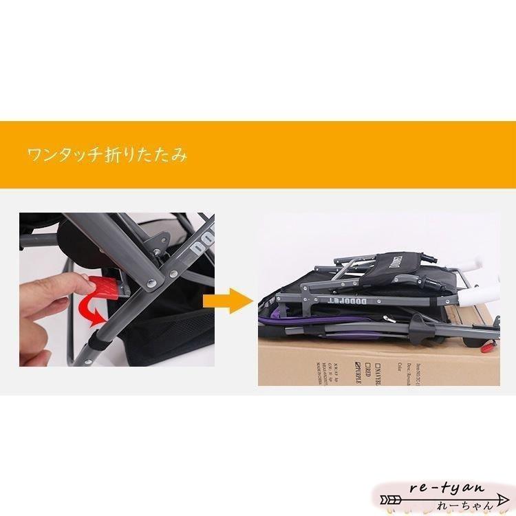 ペットカート ペットバギー DODOPET 切り替え ハンドル 多頭飼い 大型犬 中型犬 小型犬 犬 荷物入れ バスケット キャノビー付き 4輪 折り 