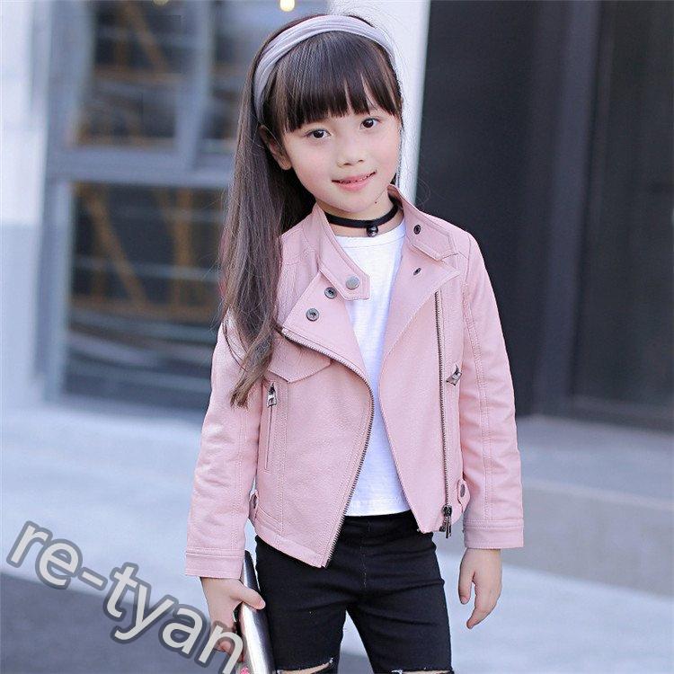 セールsale Off レザージャケット キッズ 子供服 女の子 アウター 春秋 革ジャン Puジャケット 韓国子供服 ジュニア ライダースジャケット おしゃれ 可愛い カジュアル 新品 160 Karolinemedeiros Com Br
