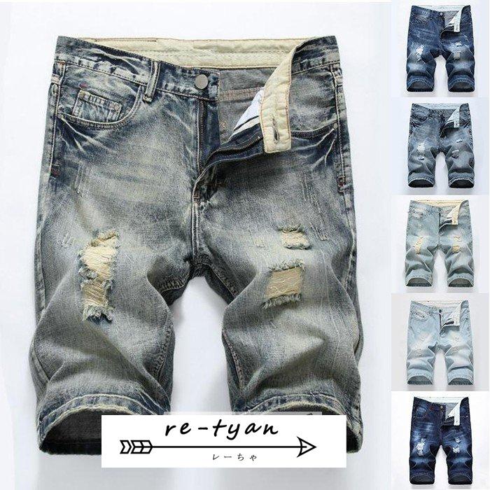 デニム パンツ 半ズボン ダメージ加工 ハーフパンツ メンズ ショートパンツ デニム ジーンズ スリム ショーツ ハーパン ストレッチ 短パン Re2544 レーちゃん 通販 Yahoo ショッピング