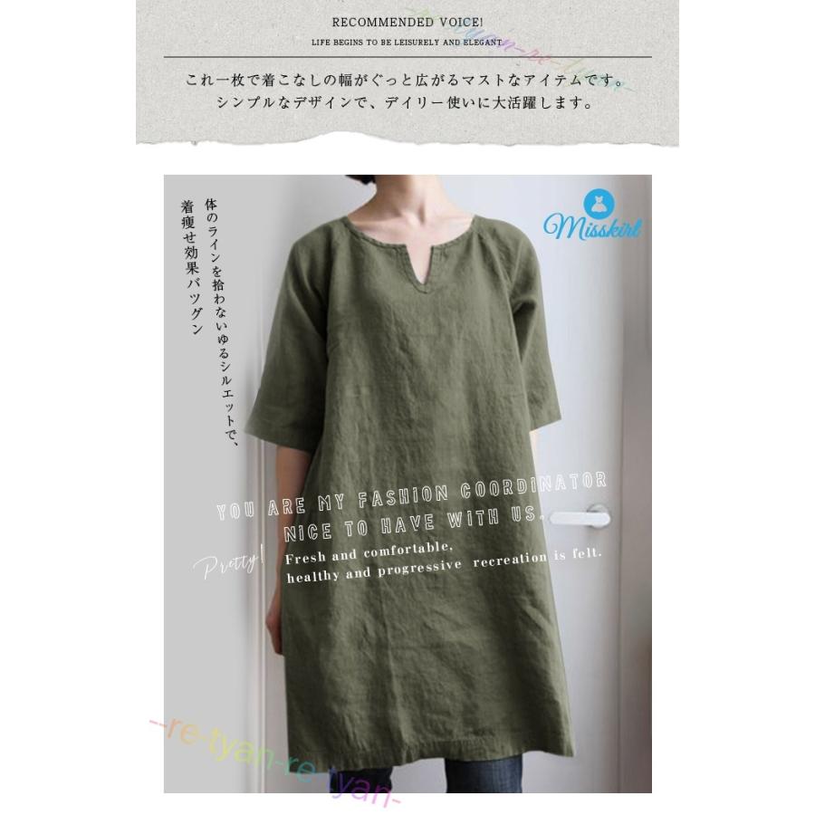 ワンピース チュニックワンピース チュニック ワンピ ブラウス レディース 夏 ロング丈 トップス シャツ 最安値挑戦