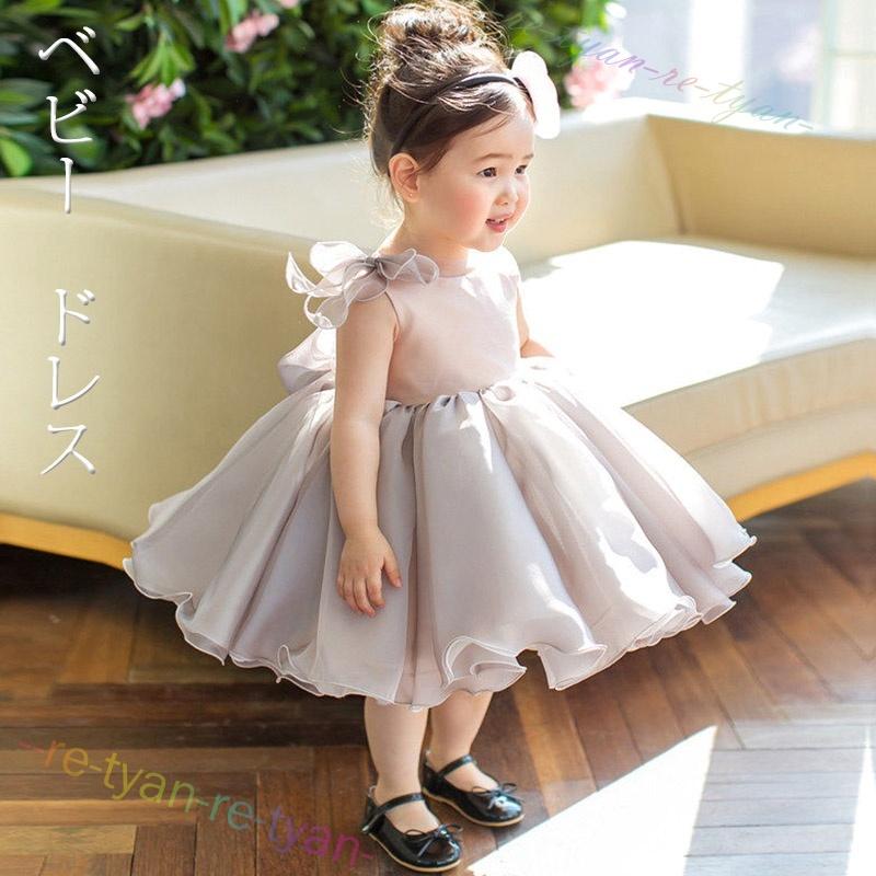 ご注文で当日配送 子供ドレス 発表会 こどもドレス キッズドレス 子供 結婚式 子供 セレモニードレス ワンピース 結婚式 発表会 七五三 フォーマル 110